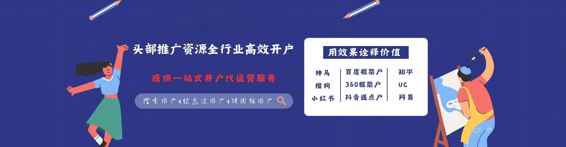 新会sem怎么做